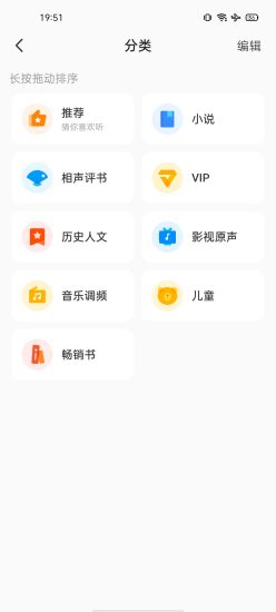 酷我畅听永久vip版免费版