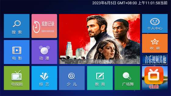 小琪追剧tv版
