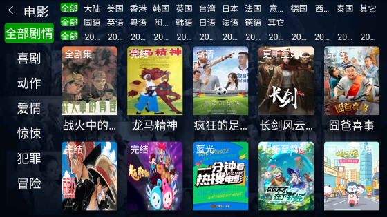 小琪追剧tv版