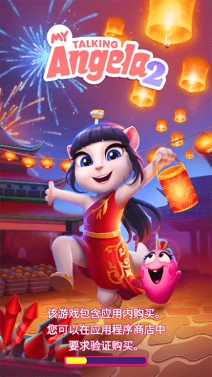 我的安吉拉2破解版无限金币钻石无广告