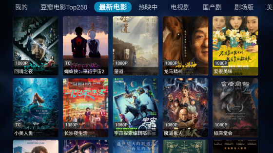 奇影视频电视版