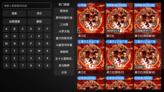 小春影视app官方版