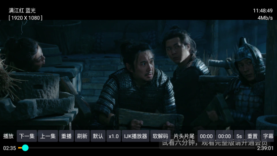 小春影视app官方版