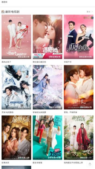 上上影视官方版