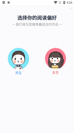 星容小说app正版