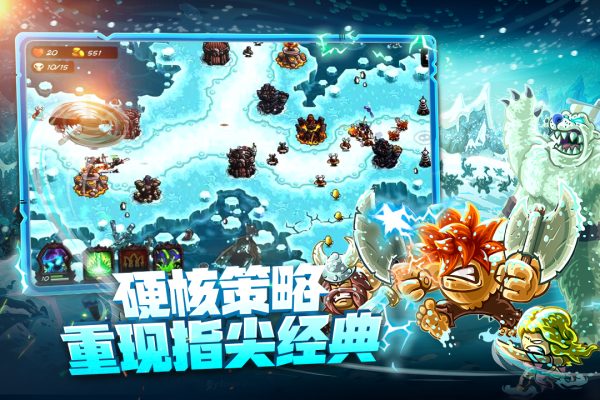 王国保卫战4破解版内置修改器最新版