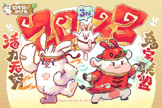奶牛镇的小时光破解版