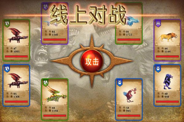 兽王争霸无限金币钻石版