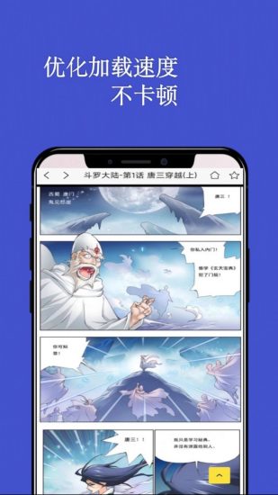 七毛免费漫画阅读器官方版