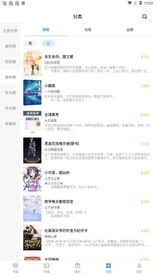 9x阅读器app官方版