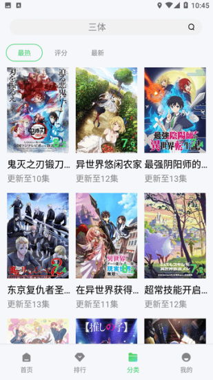 飞狐影视app官方免费版