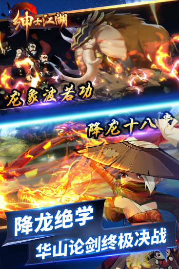 绅士江湖内购破解版