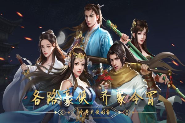 濡沫江湖九游版本