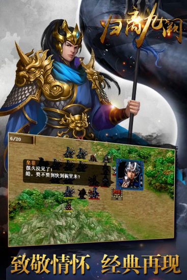 归离九阙内购破解版无限元宝版