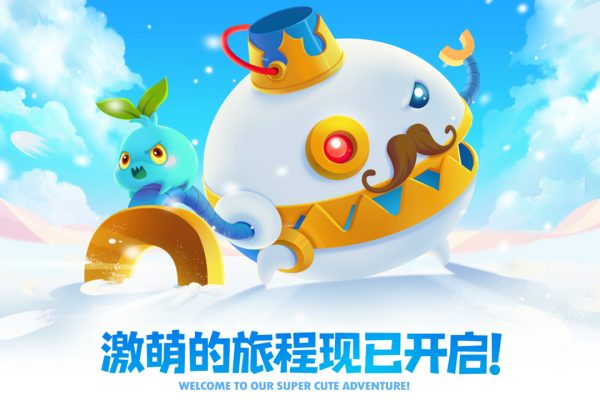 保卫萝卜2破解版无限钻石版