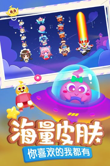 蛇蛇争霸九游版