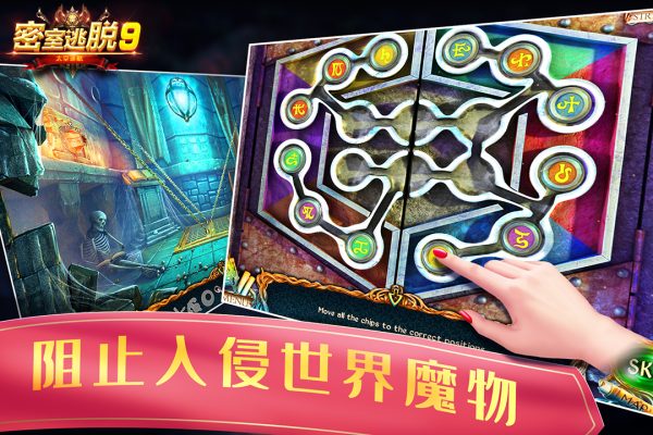 密室逃脱9太空迷航破解版