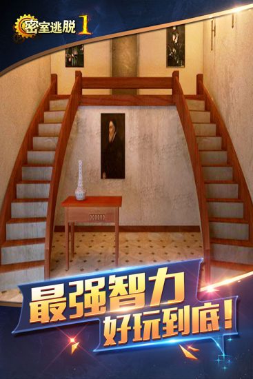 密室逃脱1逃离地牢破解版无限体力版