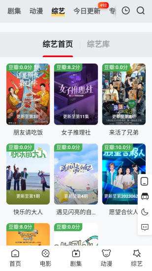 大河影视app官方最新版