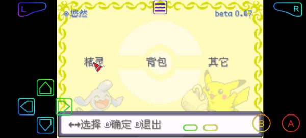 口袋妖怪决心汉化版金手指版