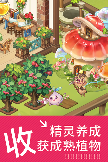 创意甜品屋破解版