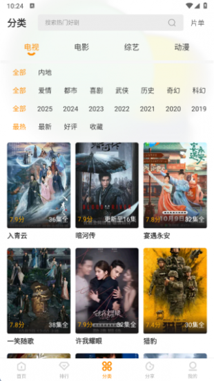 冬青影评app官方版