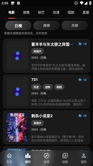 幕悦时光app手机版
