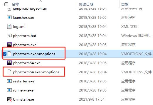 PhpStorm2018汉化包