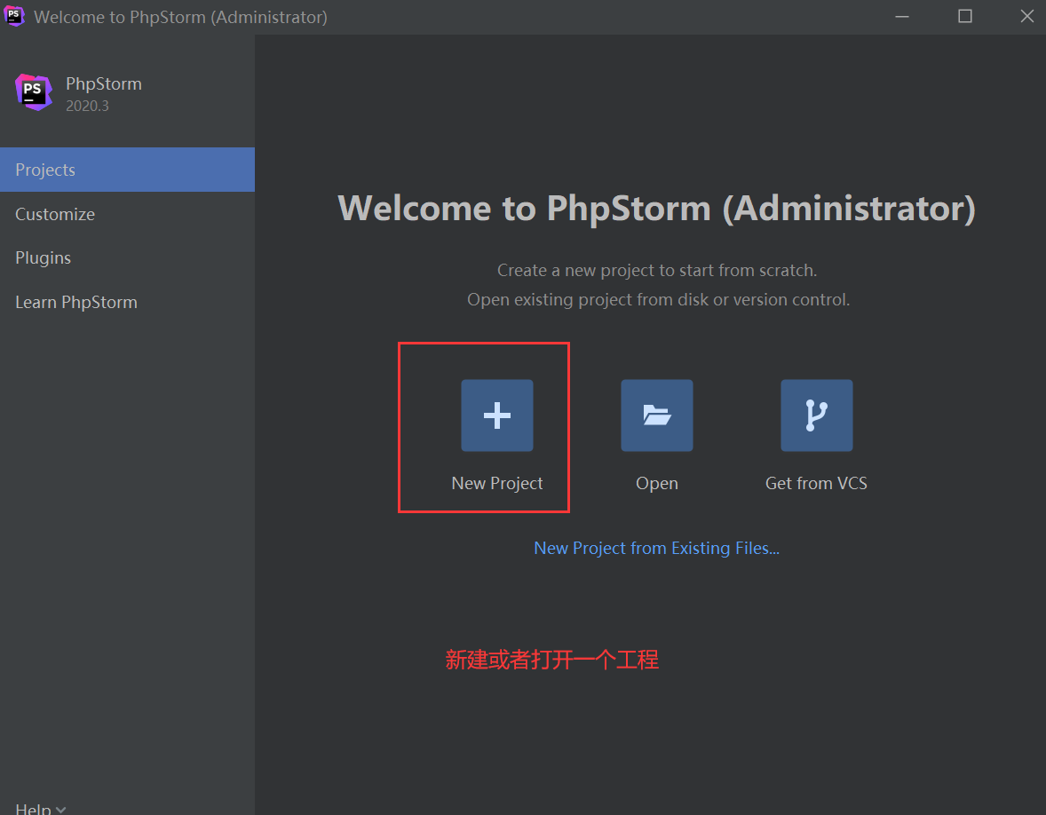 PhpStorm2020.3中文破解版