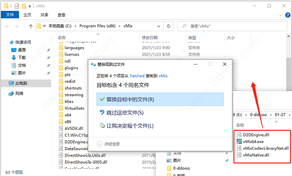 vmix23永久注册码 附使用教程