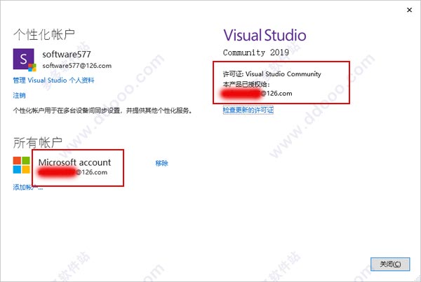 vs2019社区版(visual studio community 2019) 附安装教程