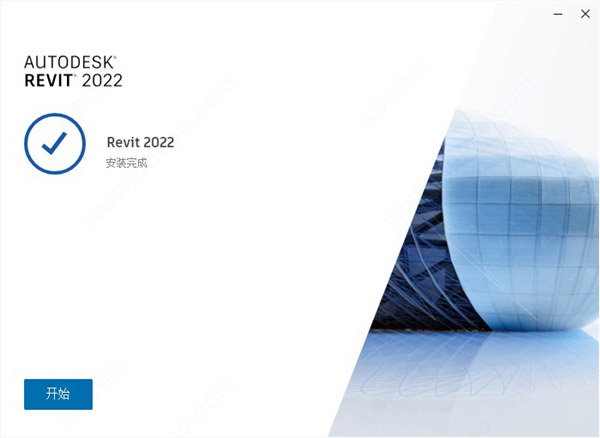 Autodesk Revit 2022序列号和密钥 附使用教程