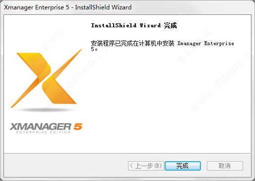 xmanager5产品密钥 附使用教程