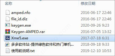 xmanager5产品密钥 附使用教程