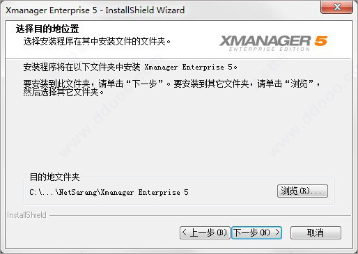 xmanager5产品密钥 附使用教程