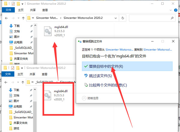 MotorSolve 2020汉化免费版 v2020.0
