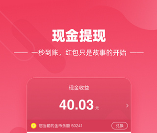 快音 v3.13.2官方PC电脑版
