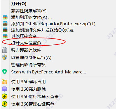 Advanced SystemCare 12 Pro注册激活码 (附教程)