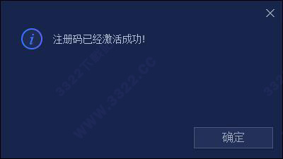 Advanced SystemCare 12 Pro注册激活码 (附教程)