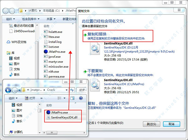 jmatpro9.0免费版