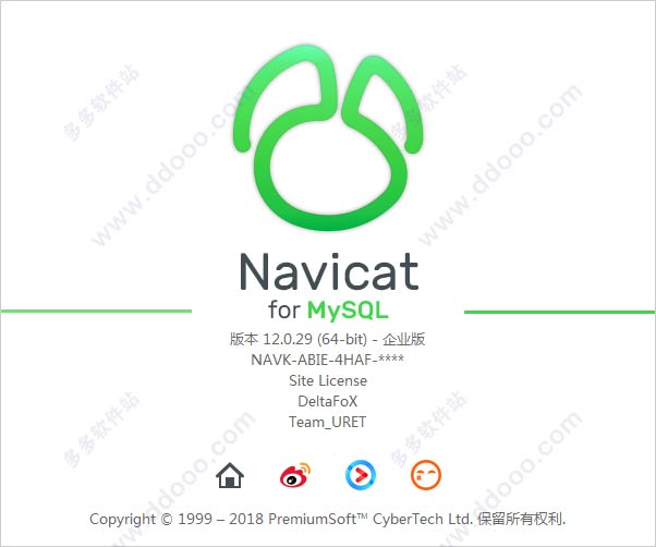 navicat for mysql 12中文免费版64位/32位 v12.0.29