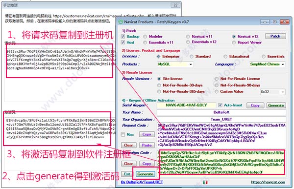 navicat for mysql 12中文免费版64位/32位 v12.0.29