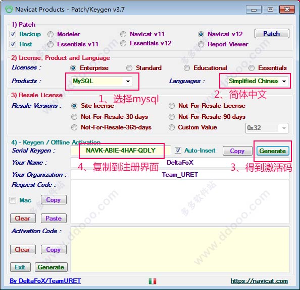 navicat for mysql 12中文免费版64位/32位 v12.0.29