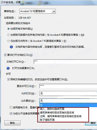 adobe acrobat pro精简免费版 免激活版
