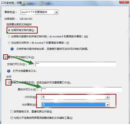 adobe acrobat pro精简免费版 免激活版