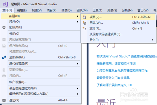 visual studio(VS) 2019 正式版 32/64位