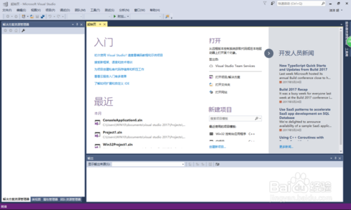 visual studio(VS) 2019 正式版 32/64位