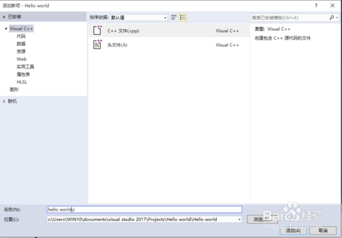 visual studio(VS) 2019 正式版 32/64位