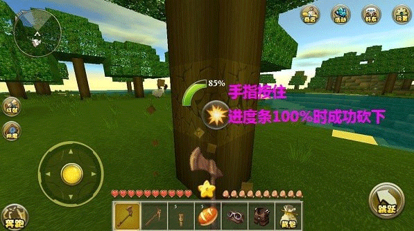 迷你世界安卓版