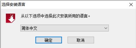 abbyy finereader 14修改版